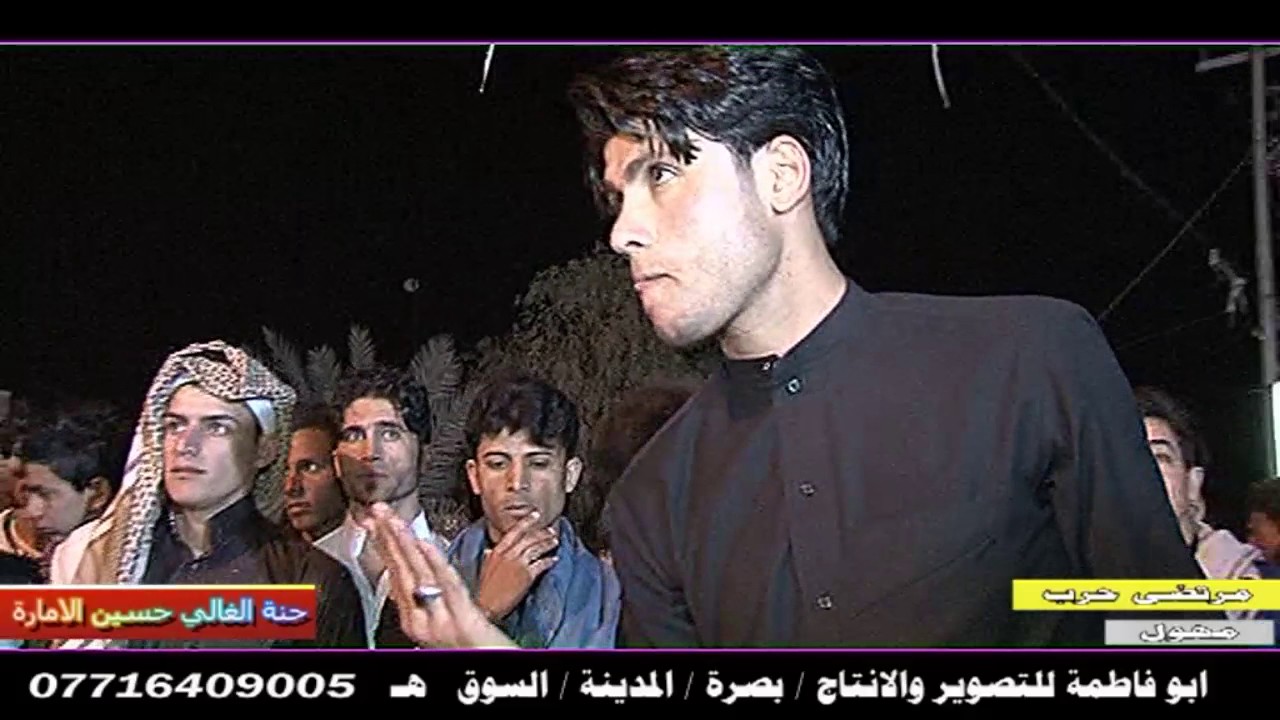 مرتضى حرب ـ حنة حسين فرحان الامارة ـ ابو فاطمة للتصوير ـ المقطع االرابع