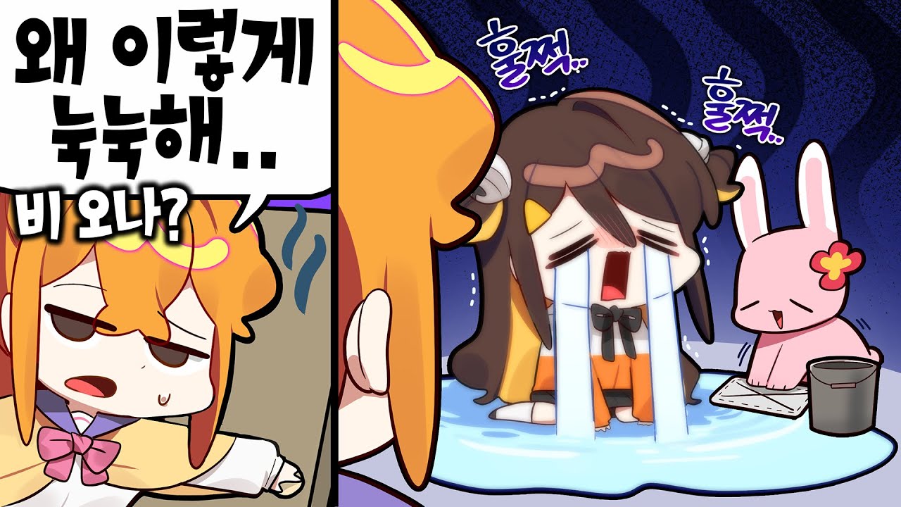 탬탬버린이 운다