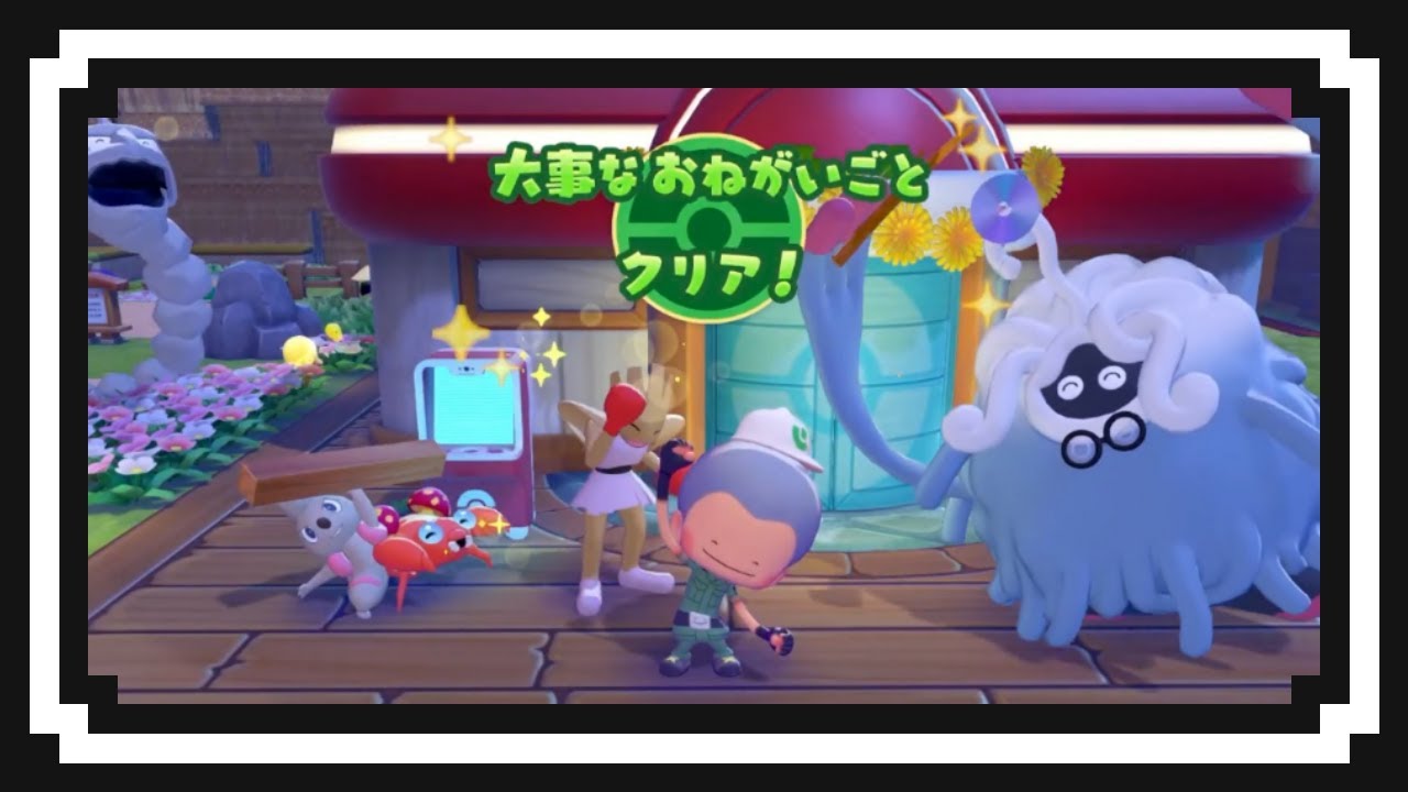 『ぽこ あ ポケモン』 やるからみはってて　Part4