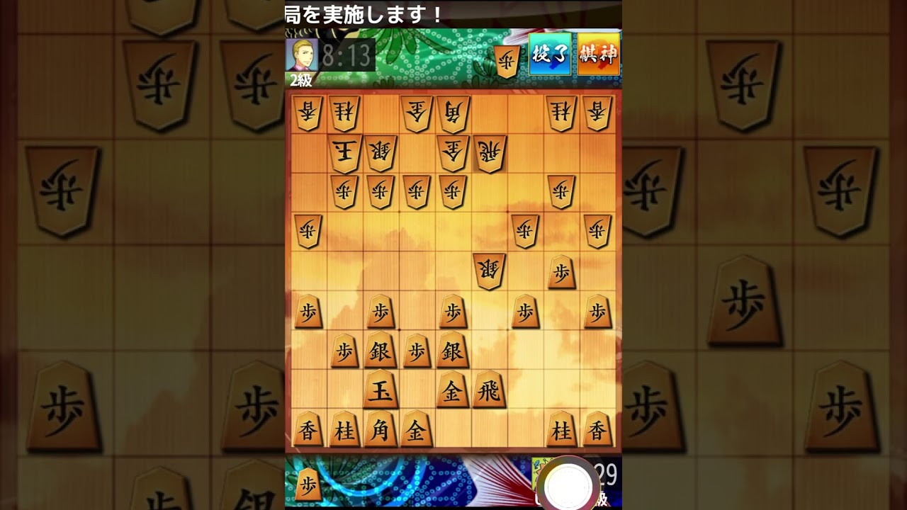 【早朝将棋】美濃崩しは頭から
