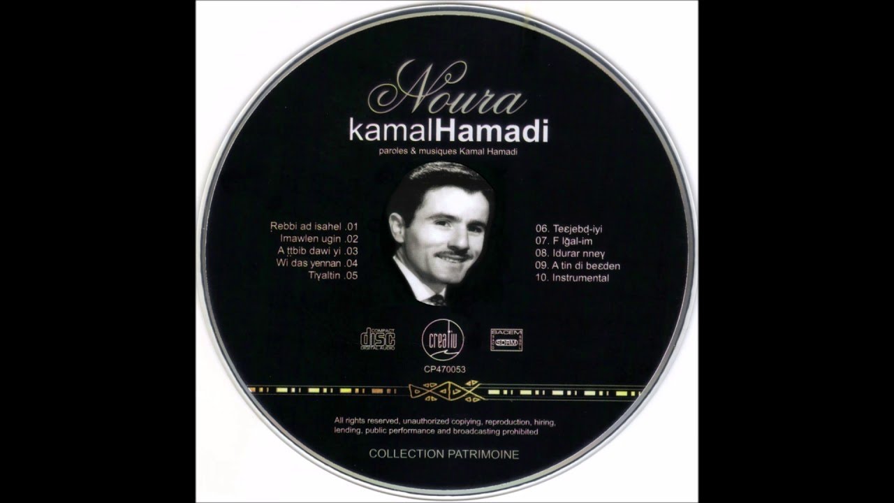 Kamal Hamadi 