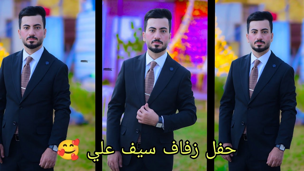 #شاهد_اليوم حفل زفاف (سيف علي ) ذي قار قاعة السلطان الملكية شوف فرحتهم تخبل 🥰#للحجز07826640358