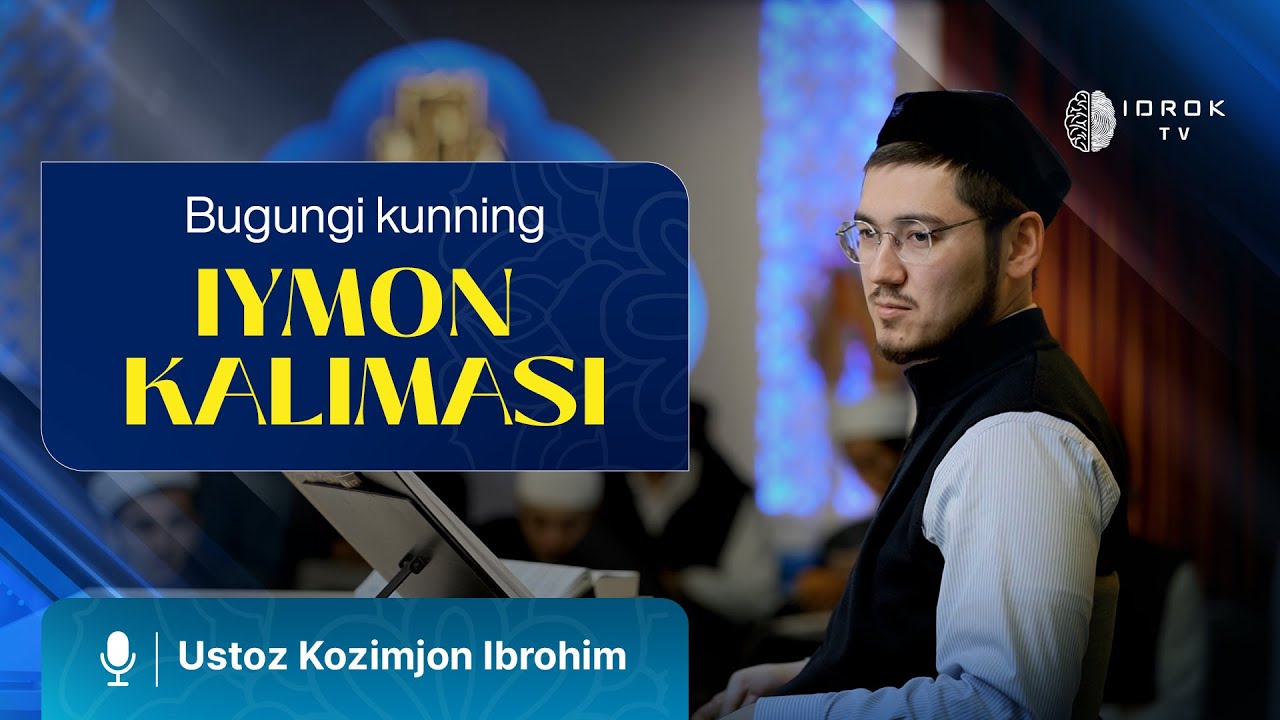 ALLOH QANDAY ISTAVO QILDI? | ALLOHGA NEGA MAKON BERISHADI? Ustoz Kozimjon Ibrohim.