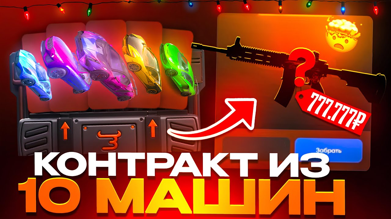 КОНТРАКТ ИЗ 10 МАШИН В PUBG НА BULLDROP! ВЫПАЛ СЕКРЕТНЫЙ СКИН В ПАБГ МОБАЙЛ?