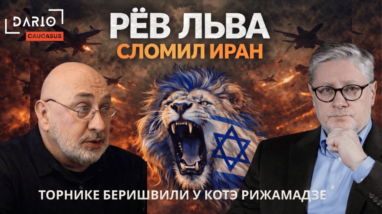ТРАМП В ЭПИЧЕСКОЙ ЯРОСТИ