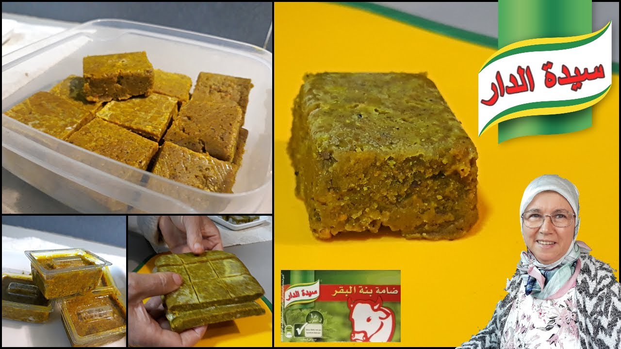 مستحيل متجربيهش❗ضامة البنة المنزلية بطريقة الصحيحة سهلة وجد لذيذة مع الحاجة فاطمة /  knor