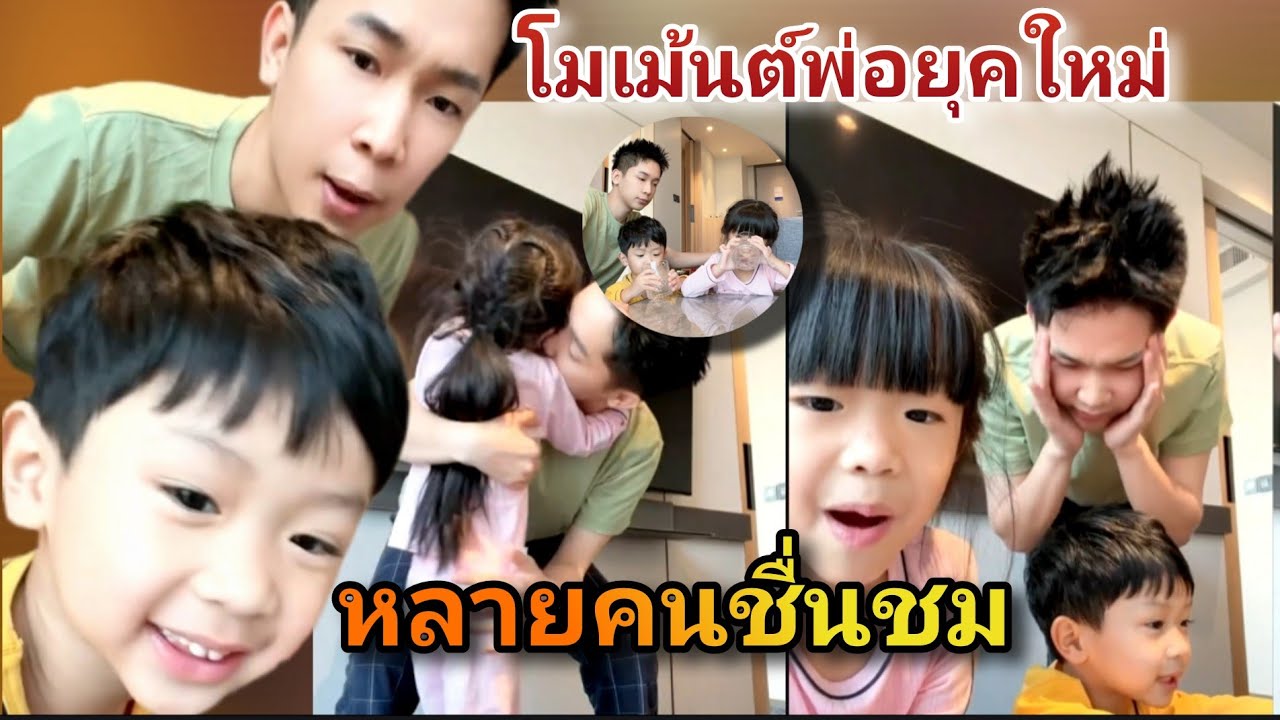 พ่อยุคใหม่ที่หลายคนชื่นชม “บอสบิ๊ก” ใส่ใจลูกทุกเช้า จนโซเชียลยกให้เต็มร้อย