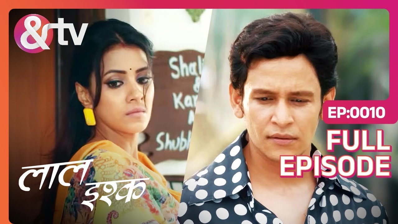 Shalini को घर में दिखे किसके Footprints? | Laal Ishq | Full Ep 10 |@And TV
