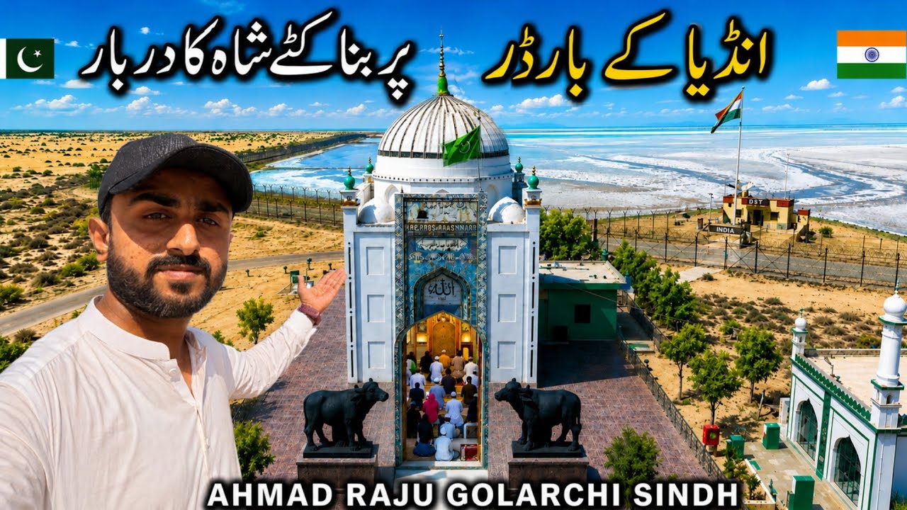Ahmad Rajo Zero point Badin Sindh Pakistan | Pakistan India border | Solo Travel | Abid Ali 110