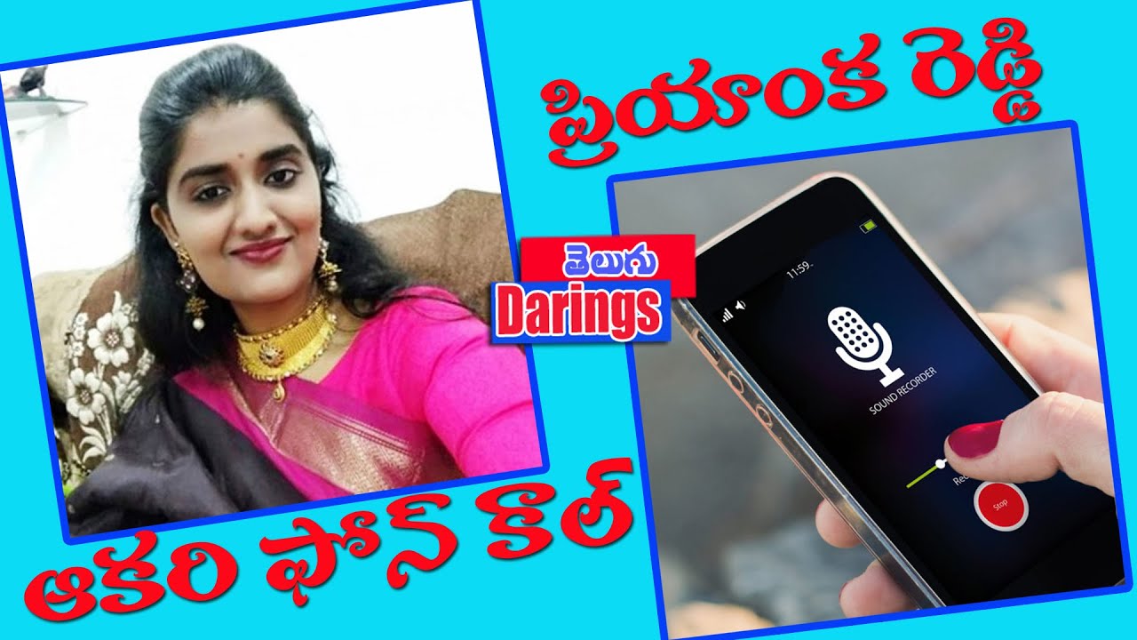 Disha Issue Sister last Phone Call