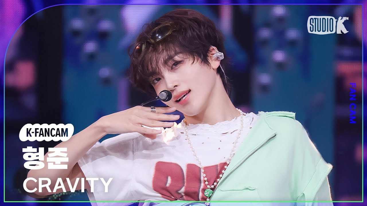 [K-Fancam] 크래비티 형준 직캠 'Lemonade Fever' (CRAVITY HYEONGJUN Fancam) @뮤직뱅크(Music Bank) 251114