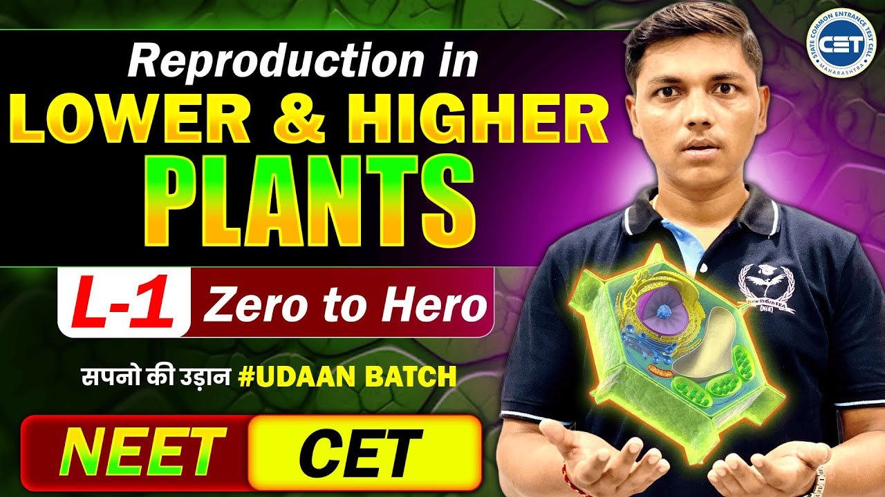 #Udaan MHT CET 2026 Biology Class 12th 1.Reproduction in Lower & Higher Plants #niebiology #niecet