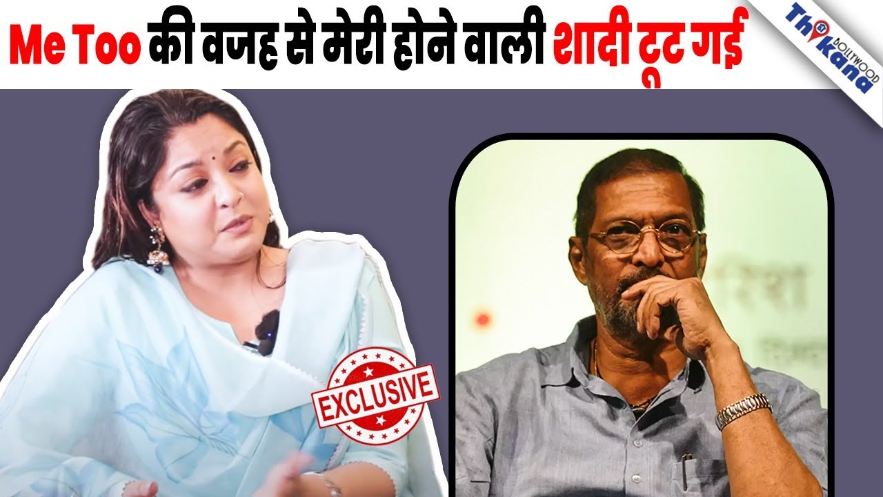EXCLUSIVE | 