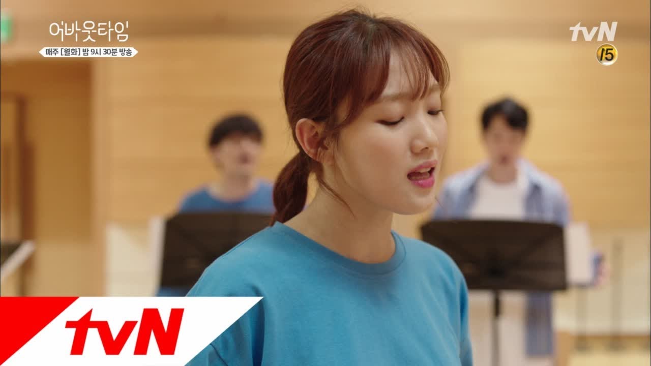 (뮤지컬 첫 연습) 내 시간은 거꾸로 흘러도~♬ 멈추고 싶은 순간: 어바웃타임 14화