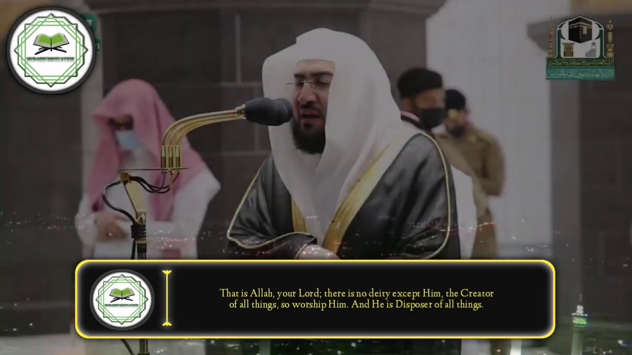 Beautiful recitation from Surah Al An'am by Sheikh Bandar Baleelah. [English Translation]