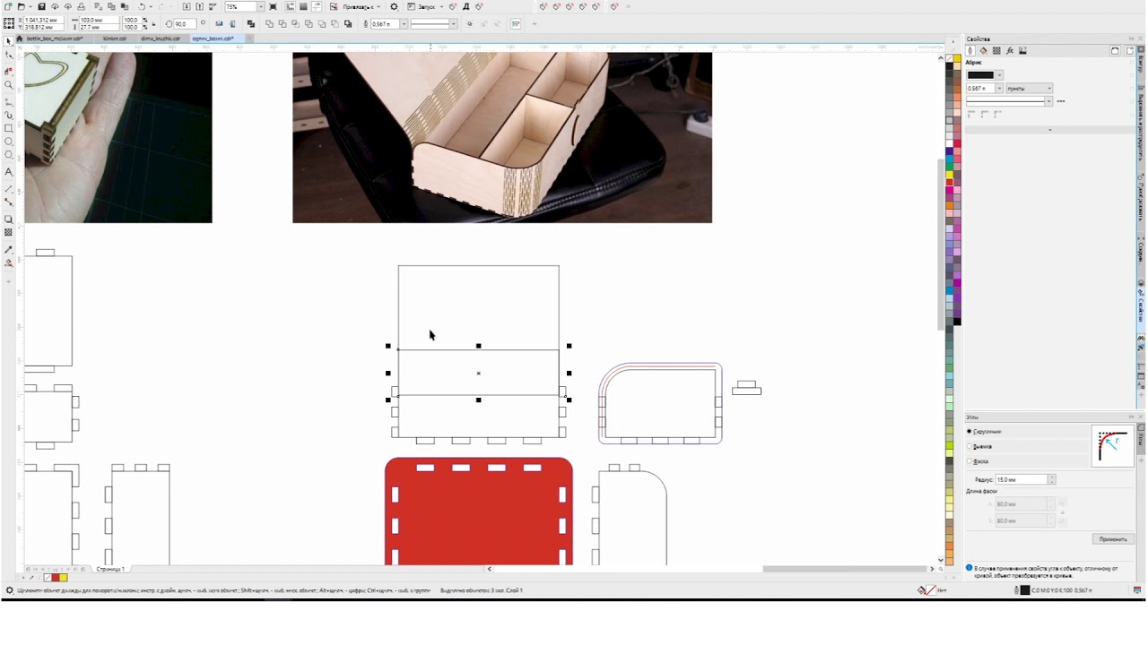 How to calculate flexibility cut for box. Corel Draw by MrWoodman