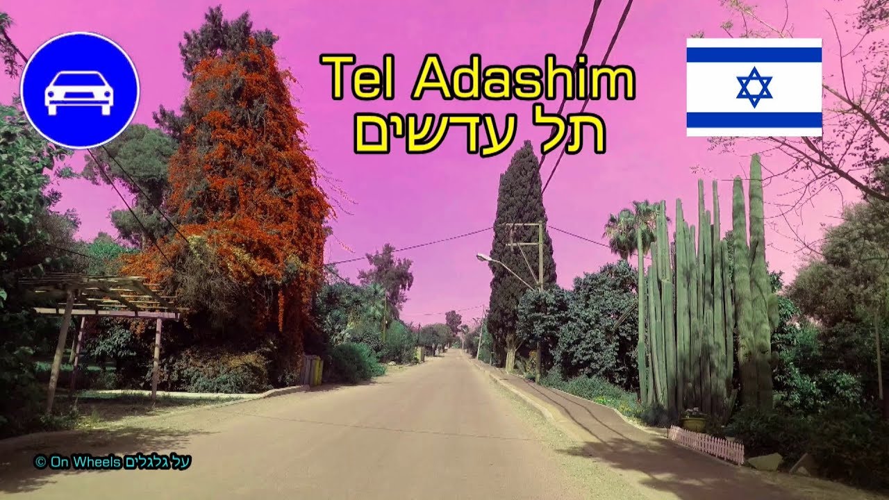 מושב תל עדשים עמק יזרעאל Street Tour Tel Adashim Jezreel Valley Israel 4k 60fps