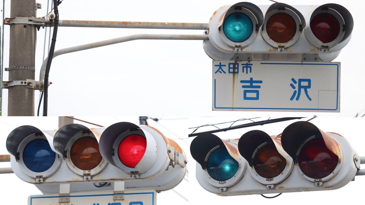 【珍しい！】赤のみ筒庇の小糸濃色格子レンズが設置されている交差点