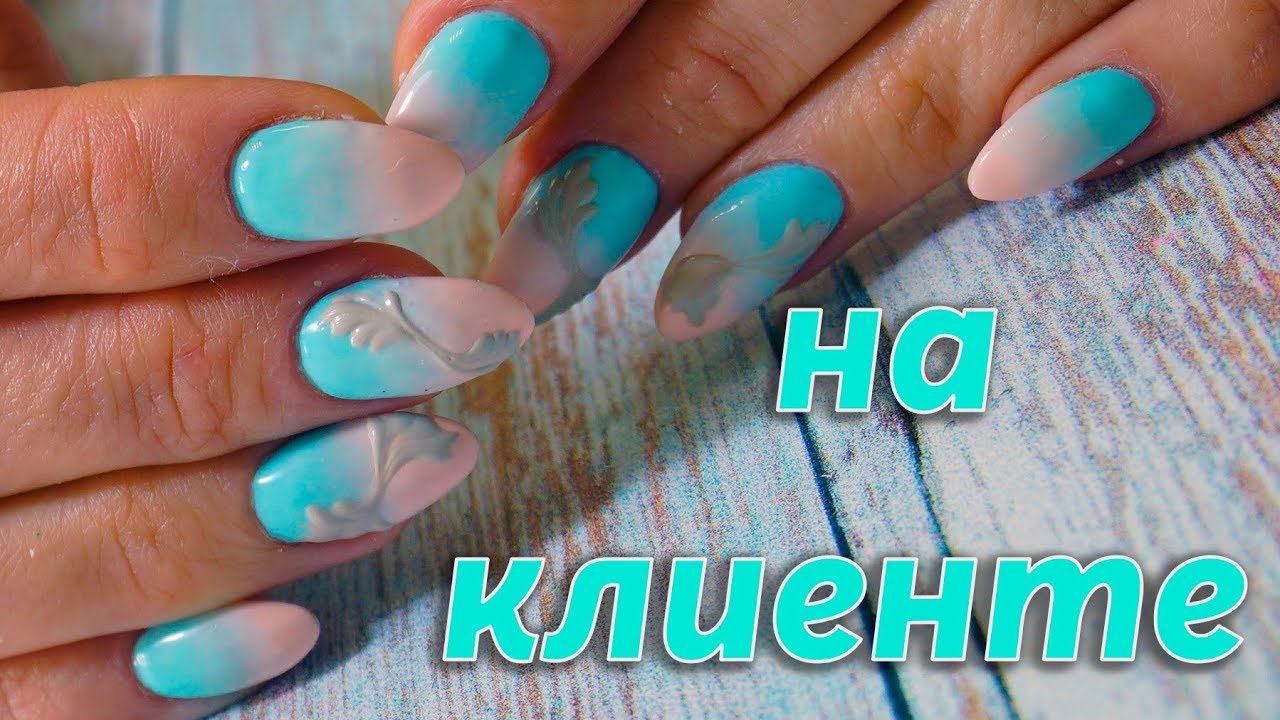 Градиент АЭРОПУФФИНГОМ на клиенте
