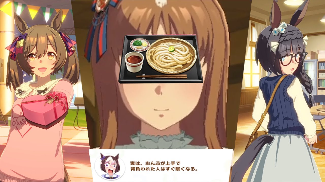 バレンタイン最終日まで