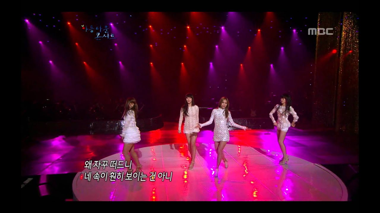 Miss A - Bad girl good girl, 미스에이 - 배드 걸 굿 걸, Beautiful Concert 20120410