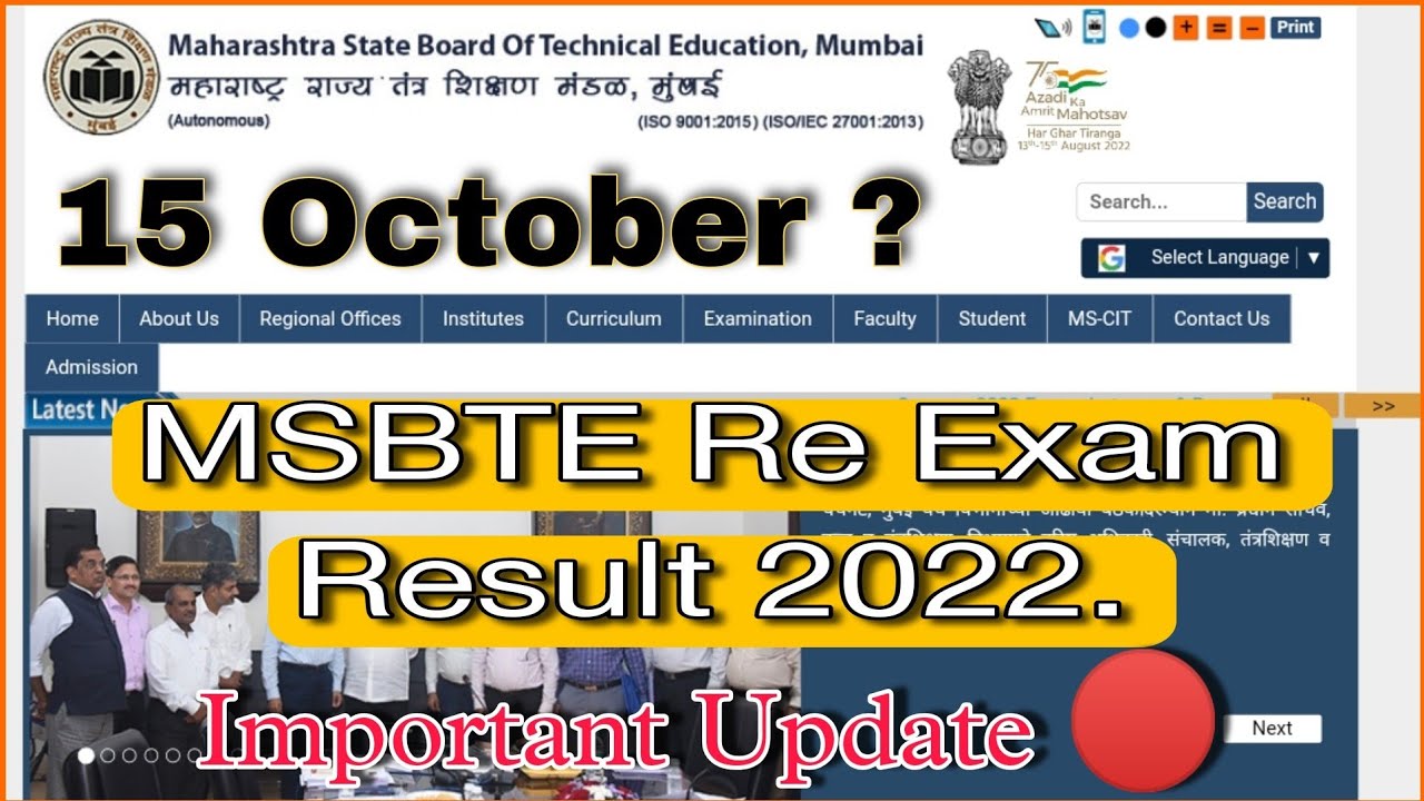 msbte re exam result 2022 date update | msbte important Update