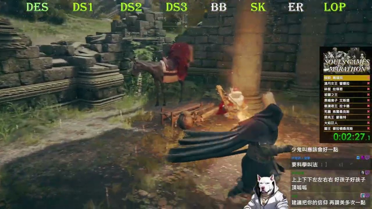 【KuchoDogg 庫丘】New Year Souls Marathon Elden Ring Part 1 跨年魂遊馬拉松 艾爾登法環 第一部分 20250102_03