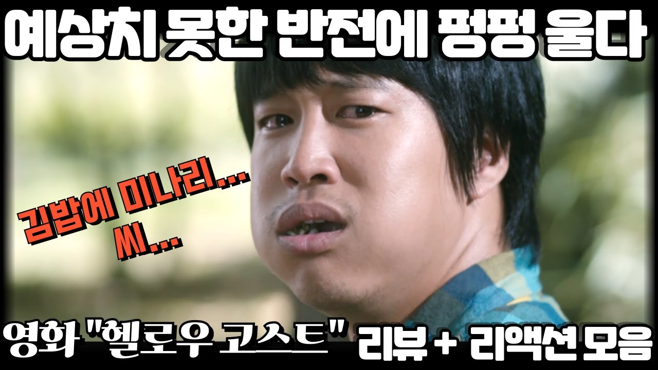 영화 