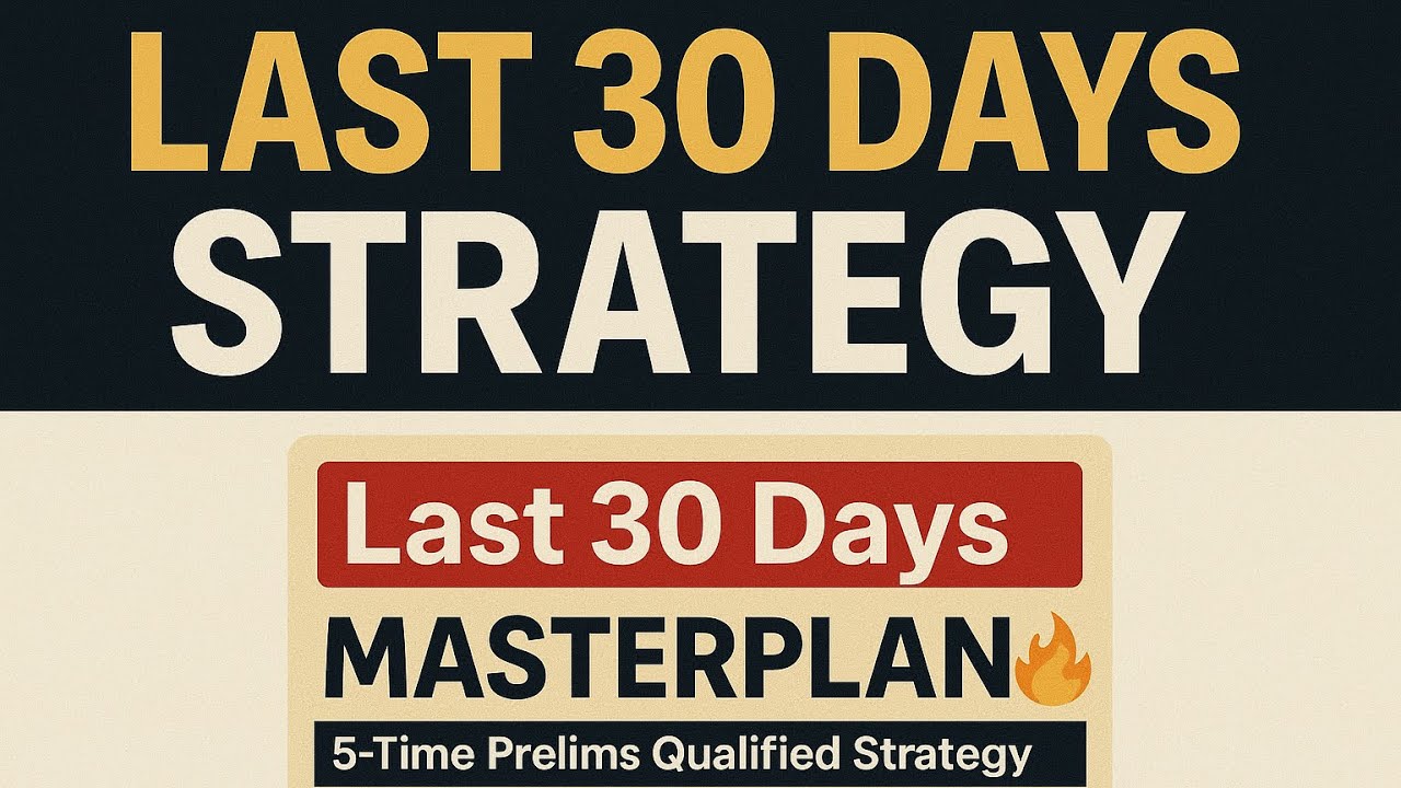 UPPSC Prelims Last 30 Days Strategy |कैसे मैंने लगातार 5 बार pre clear किया ।#motivation ips