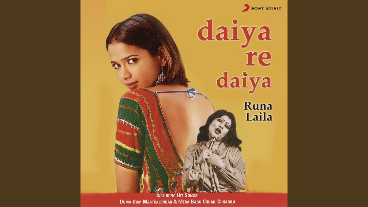Duma Dum Mast Kalandar