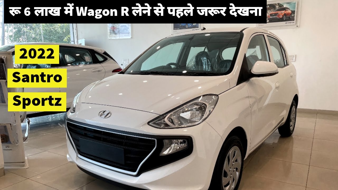 Hyundai Santro Sportz 2022 Review Interior Features On Road Price