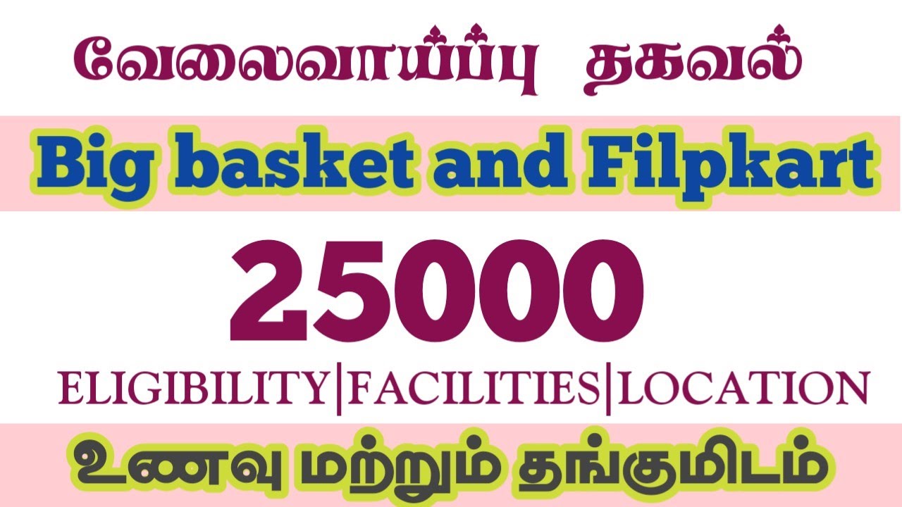 Big Basket and Filpkart Opportunities in chennai|Chennai Job Vacancy 2026 Tamil