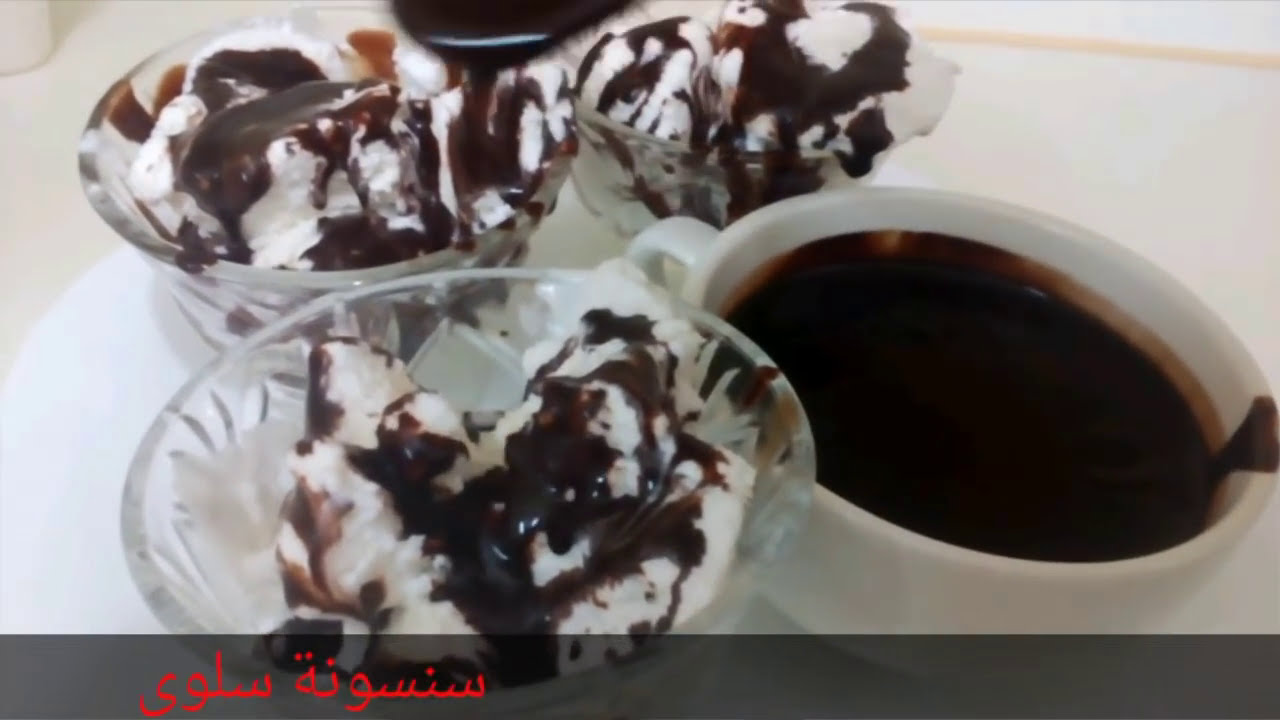 ايس كريم خيالى بمكونين بس/بوظه