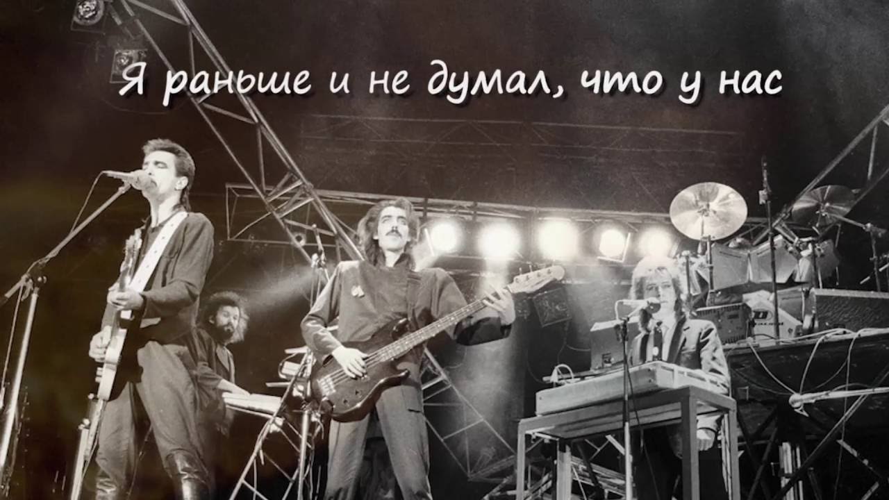 Nautilus Pompilius - «Дыхание» (Lyric Video)