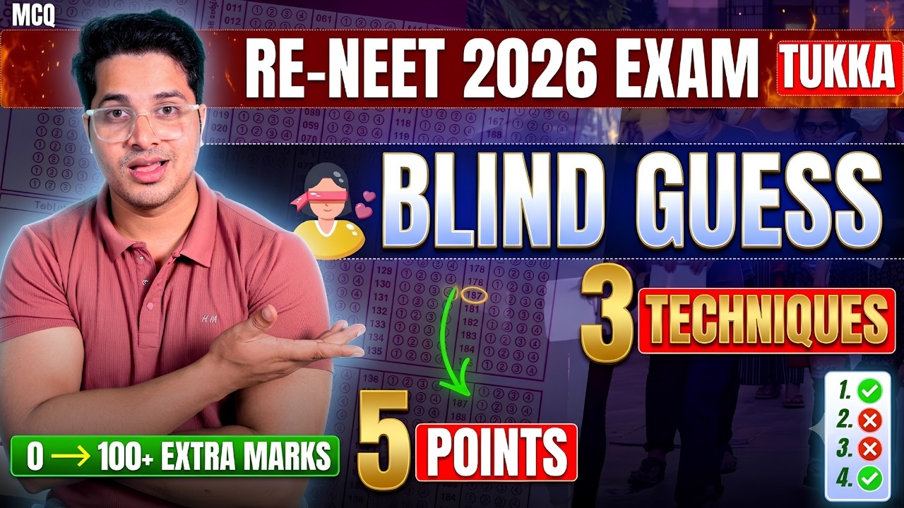 Blind Guess Techniques in ReNEET 2026 Exam | How to Guess MCQs Blindly in NEET 2026 😳| Qualify NEET