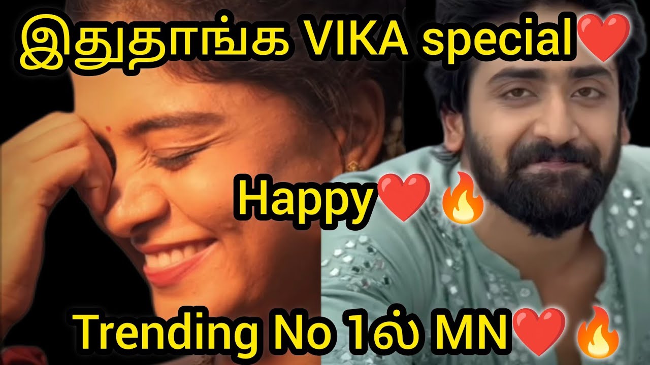 மீண்டும் Trending No 1 ல் MN🔥இதுதாங்க VIKA special🔥❤️Happy happy/#mn #vijay #kaveri #vika #mahanadi 