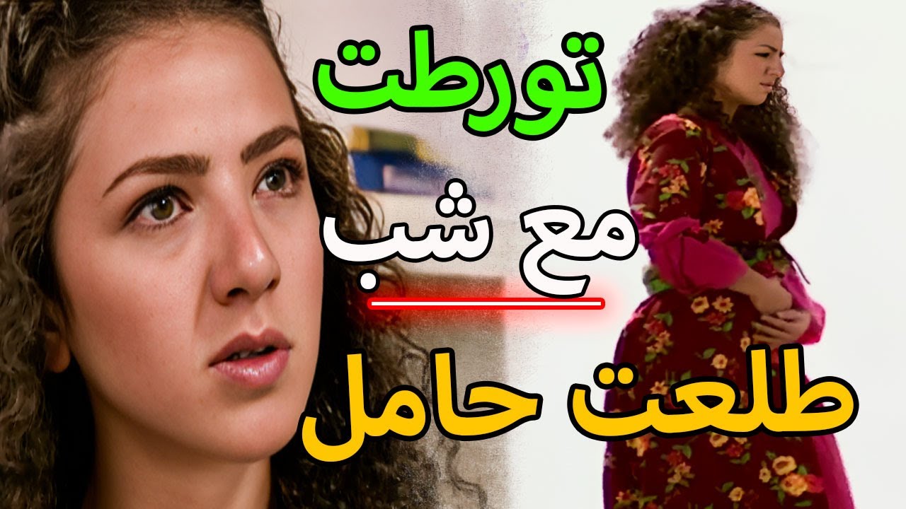 مسلسل الأرض الطيبة 1 الحلقة 01 | الدكتور السافل ضحك عالبنت وسرق شرفها ولما انفضحت هرب