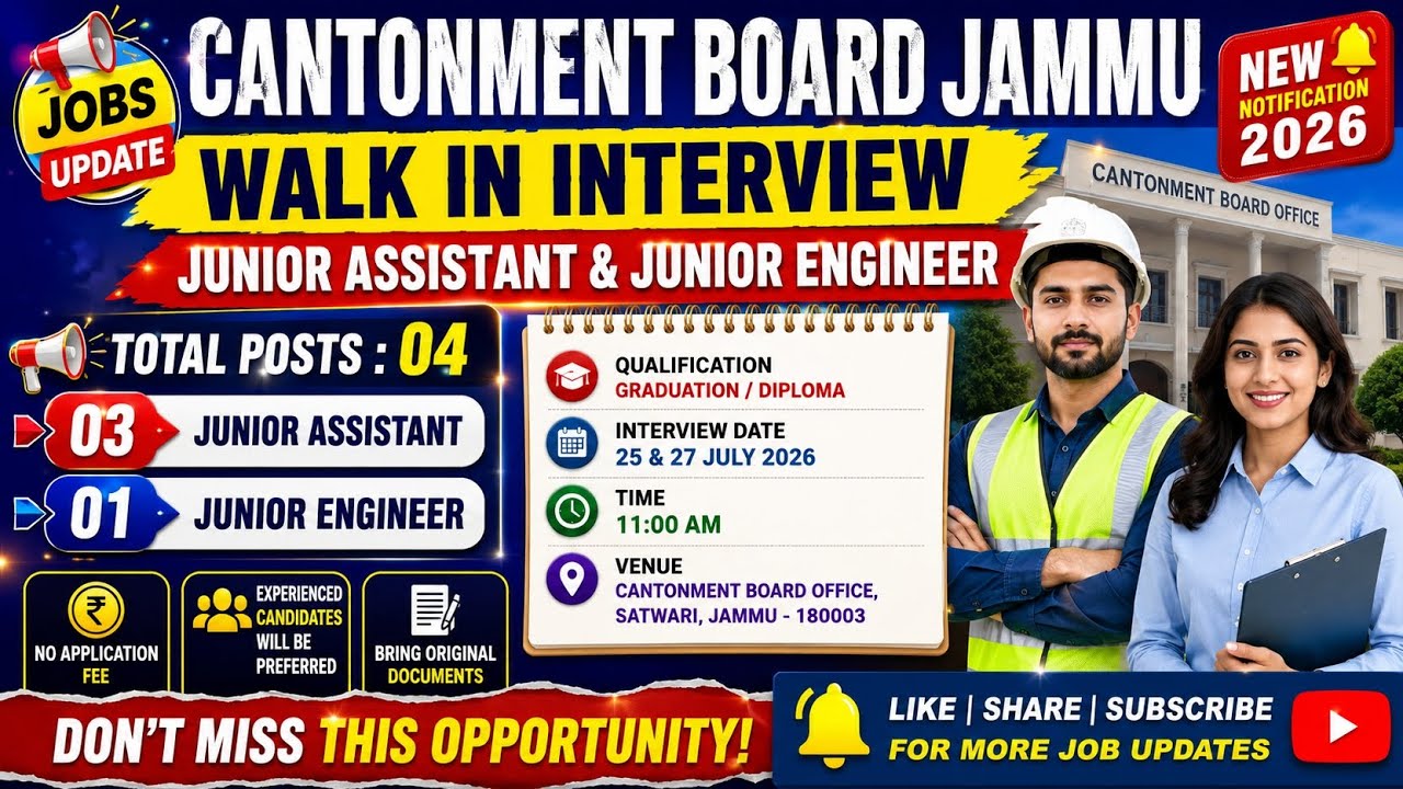 🔥 Cantonment Board Jammu Recruitment 2026 | Junior Assistant & Junior Engineer Jobs| No Written Exam