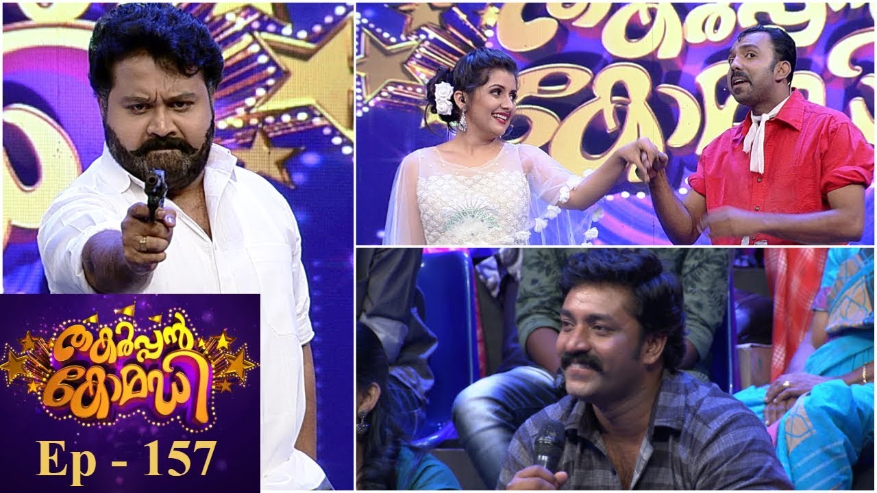 Thakarppan Comedy I EP 157 -Mini Kalolsavam on the floor... | Mazhavil Manorama