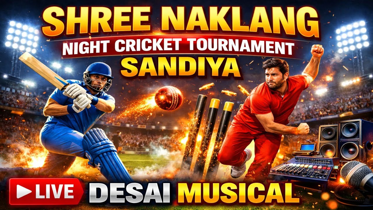 LIVE🔴 SHREE NAKLANG NIGHT CRICKET TOURNAMENT SANDIYA || DESAI MUSICAL