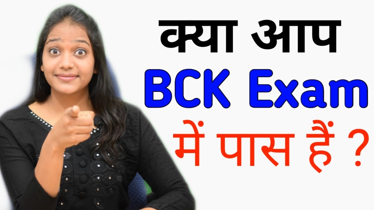BCK PAPER REVIEW : NOV 2019