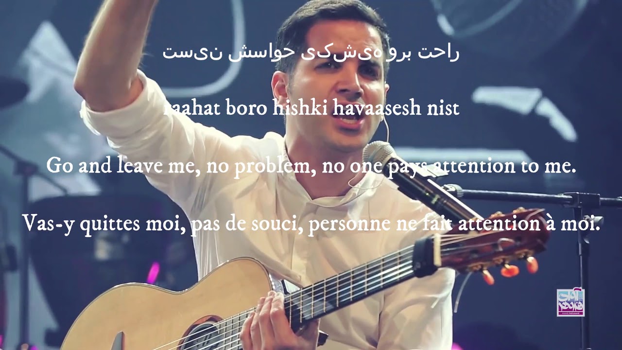 Mohsen Yeghaneh Behet Ghol Midam concert كنسرت محسن يگانه - بهت قول ميدم Lyrics English & Fran&ccedil;ais