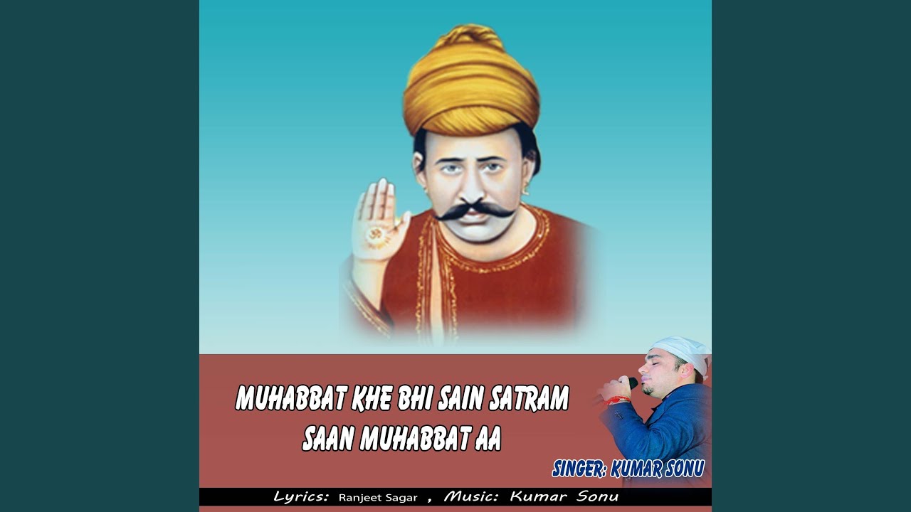 Muhabbat Khe Bhi Sain Satram Saan Muhabbat Aa