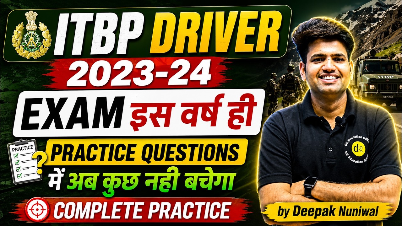 ITBP Driver 2023-24 Exam? | ITBP Driver Practice | DR Education Official #itbpdriverexamkabhoga