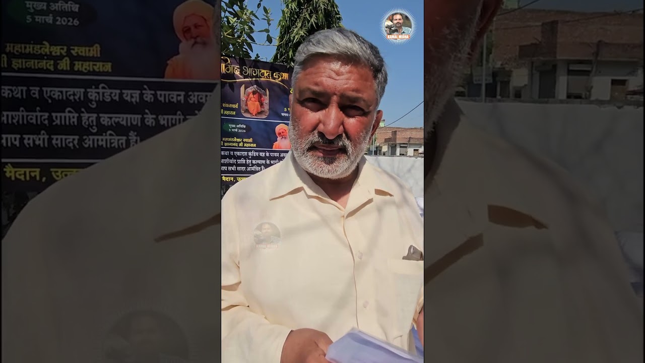 Kamal