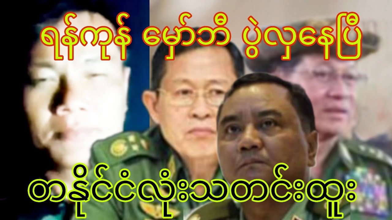 20 March 2026