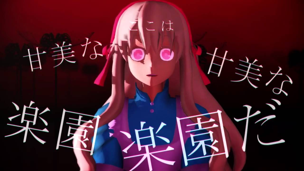 【MMDカゲプロ花企画】しかばね音頭で踊りましょう