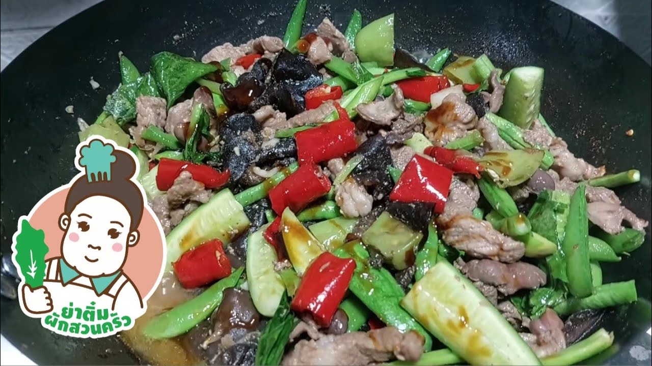 เมนูผัดผักรวมกับหมู