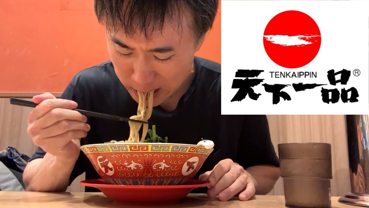 【天下一品】緊急でこってりラーメンを食べてきました！
