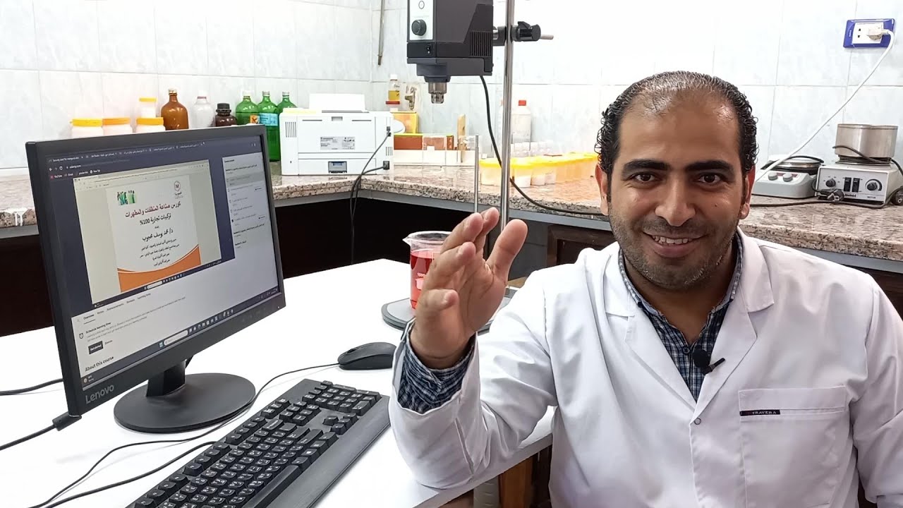 تفاصيل كورس تصنيع المنظفات والمطهرات العملي / إحترافي 100% / مشروع مربح جدا